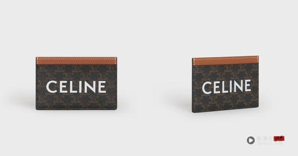 普发一万也能买精品!万元内“精品配件”10 款推荐: LV卡夹、CELINE老花丝巾都能入手 内容图5 新潮社-实时最新热点娱乐时尚美妆等新闻资讯网站! 万元有找精品配件:CELINE 印花标志印花卡片套,NT$9,500
