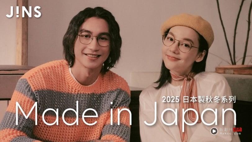 被棒球耽误的偶像?统一狮林佳纬化身日系质感男神,JINS 2025日本制秋冬系列新上市 内容图4 新潮社-实时最新热点娱乐时尚美妆等新闻资讯网站! 被棒球耽误的偶像?统一狮林佳纬化身日系质感男神,JINS 2025日本制秋冬系列新上市