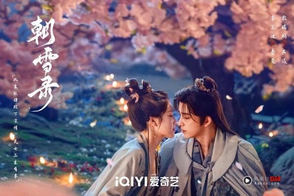 网评2025“好看到值得二刷”电视剧TOP10!《入青云》第5,《临江仙》第3,冠军确实很上瘾 内容图5 新潮社-实时最新热点娱乐时尚美妆等新闻资讯网站! 《朝雪录》是2025暑期档成绩挺不错的古装偶像剧,虽然剧中的案件不复杂,常看古装悬疑剧的观众很容易就能猜到套路,但作为下饭剧是合格的。《朝雪录》除了探案情节外,还融合了宅斗元素,李兰迪和敖瑞鹏搭起来意外有CP火花!古偶剧只要主演有CP火花就赢一半了,《朝雪录》的爱情线很好嗑!