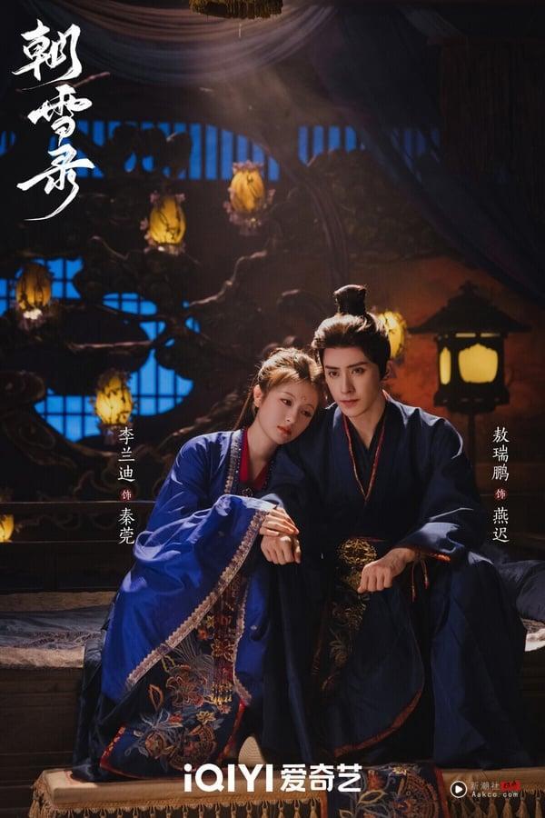 网评2025“好看到值得二刷”电视剧TOP10!《入青云》第5,《临江仙》第3,冠军确实很上瘾 内容图6 新潮社-实时最新热点娱乐时尚美妆等新闻资讯网站! 《朝雪录》是2025暑期档成绩挺不错的古装偶像剧,虽然剧中的案件不复杂,常看古装悬疑剧的观众很容易就能猜到套路,但作为下饭剧是合格的。《朝雪录》除了探案情节外,还融合了宅斗元素,李兰迪和敖瑞鹏搭起来意外有CP火花!古偶剧只要主演有CP火花就赢一半了,《朝雪录》的爱情线很好嗑!