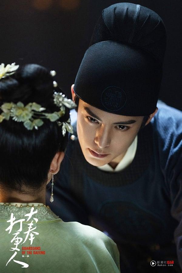 近年腾讯电视剧“集均网播量”TOP10!《许我耀眼》冲第5,《长相思》第2,冠军确实厉害 内容图6 新潮社-实时最新热点娱乐时尚美妆等新闻资讯网站! 王鹤棣与田曦薇在古装探案剧《大奉打更人》中的甜蜜同框剧照。