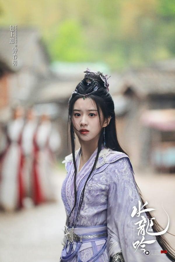 《水龙吟》首播热度飙升!罗云熙完美演绎武侠天才,中国台湾编剧疑来自“霹雳布袋戏”? 内容图7 新潮社-实时最新热点娱乐时尚美妆等新闻资讯网站! 《水龙吟》开播评价《水龙吟》开播评价
