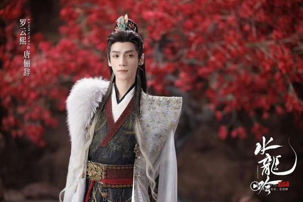 《水龙吟》首播热度飙升!罗云熙完美演绎武侠天才,中国台湾编剧疑来自“霹雳布袋戏”? 内容图10 新潮社-实时最新热点娱乐时尚美妆等新闻资讯网站! 《水龙吟》开播评价《水龙吟》开播评价