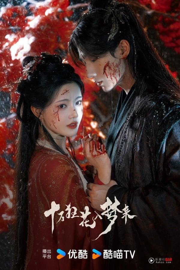 《入青云》播完任嘉伦《佳偶天成》接棒!2025待播古装仙侠剧热度TOP10!冠军未播先火 内容图1 新潮社-实时最新热点娱乐时尚美妆等新闻资讯网站! 《十万狂花入梦来》改编自《花千骨》作者Fresh果果的同名短篇小说,这部剧题材很特别,风格类似“少年版《聊斋》”,全剧以《诡洞》、《掏心》、《吞吃》、《金鱼花火》、《验生石》五个单元串联,既有仙侠志怪,又有中式恐怖元素,以仙侠剧来说故事很新鲜。