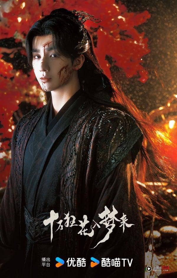 《入青云》播完任嘉伦《佳偶天成》接棒!2025待播古装仙侠剧热度TOP10!冠军未播先火 内容图2 新潮社-实时最新热点娱乐时尚美妆等新闻资讯网站! 《十万狂花入梦来》改编自《花千骨》作者Fresh果果的同名短篇小说,这部剧题材很特别,风格类似“少年版《聊斋》”,全剧以《诡洞》、《掏心》、《吞吃》、《金鱼花火》、《验生石》五个单元串联,既有仙侠志怪,又有中式恐怖元素,以仙侠剧来说故事很新鲜。