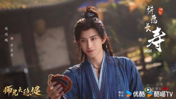 《入青云》播完任嘉伦《佳偶天成》接棒!2025待播古装仙侠剧热度TOP10!冠军未播先火 内容图7 新潮社-实时最新热点娱乐时尚美妆等新闻资讯网站! 《师兄太稳健》是仙侠轻喜剧,改编自言归正传的小说《我师兄实在太稳健了》,找来《白月梵星》敖瑞鹏,搭档《长月烬明》女三孙珍妮。剧情很有趣,原着小说是重生文呢!