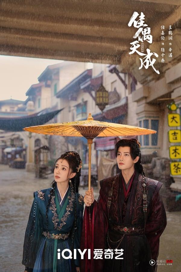 《入青云》播完任嘉伦《佳偶天成》接棒!2025待播古装仙侠剧热度TOP10!冠军未播先火 内容图6 新潮社-实时最新热点娱乐时尚美妆等新闻资讯网站! 任嘉伦今年主演的《无忧渡》冲出好评,这之后任嘉伦依然古装存货满满,除了有和彭小苒的《凤凰台上》,还有仙侠剧《佳偶天成》,合作新面孔小花王鹤润。大家对王鹤润可能不太熟悉,不过应该会对《莲花楼》里的女反派角丽谯有印象,她的古装造型很美艳上相!