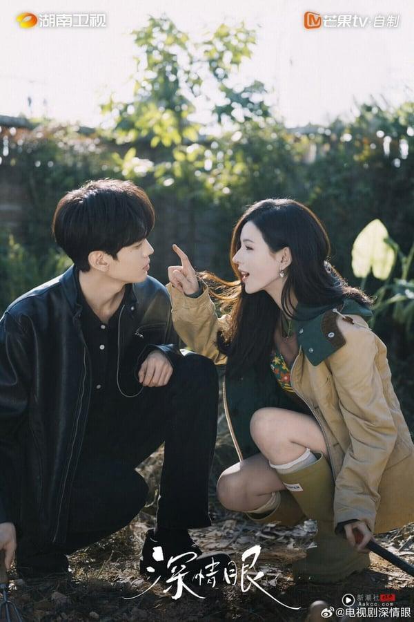 10部Netflix电视剧哪部好看?《暗河传》评价两极《水龙吟》节奏快,第十部好看到超越不了 内容图1 新潮社-实时最新热点娱乐时尚美妆等新闻资讯网站! 电视剧《深情眼》剧照,毕雯珺饰演的李靳屿靠在墙上,张予曦饰演的叶濛站在他面前,两人氛围暧昧。