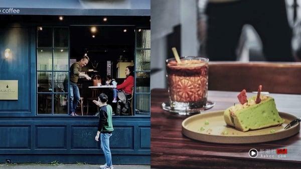 台北大安区咖啡厅|27家大安下午茶推荐,世界拉花冠军、香气渗透奶油焦糖冷萃必喝 内容图12 新潮社-实时最新热点娱乐时尚美妆等新闻资讯网站! 台北大安区咖啡厅推荐 | 精选25家大安下午茶名单,世界拉花冠军、英式精致下午茶必访