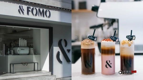 台北大安区咖啡厅|27家大安下午茶推荐,世界拉花冠军、香气渗透奶油焦糖冷萃必喝 内容图2 新潮社-实时最新热点娱乐时尚美妆等新闻资讯网站! FOMO coffee与my Boostars的联名饮品,包含草莓奶油拿铁与黑糖柠檬美式