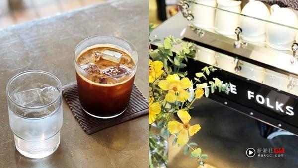 台北大安区咖啡厅|27家大安下午茶推荐,世界拉花冠军、香气渗透奶油焦糖冷萃必喝 内容图16 新潮社-实时最新热点娱乐时尚美妆等新闻资讯网站! 台北大安区咖啡厅推荐 | 精选25家大安下午茶名单,世界拉花冠军、英式精致下午茶必访