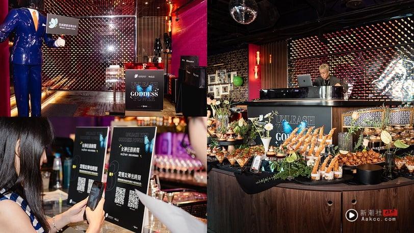 直击Queen’s Night皇后狂欢夜!“荃威美学”解锁全新VIP体验模式,宠粉派对High翻天 内容图1 新潮社-实时最新热点娱乐时尚美妆等新闻资讯网站! 直击Queen’s Night皇后狂欢夜!“荃威美学”解锁全新VIP体验模式,宠粉派对High翻天