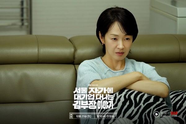 网评近期在追的韩剧推荐TOP6!《申社长计划》第3,俊昊《台风商社》第2,冠军真的好看 内容图4 新潮社-实时最新热点娱乐时尚美妆等新闻资讯网站! 网评近期在追的韩剧推荐TOP6!《申社长计划》第3,俊昊《台风商社》第2,冠军真的好看