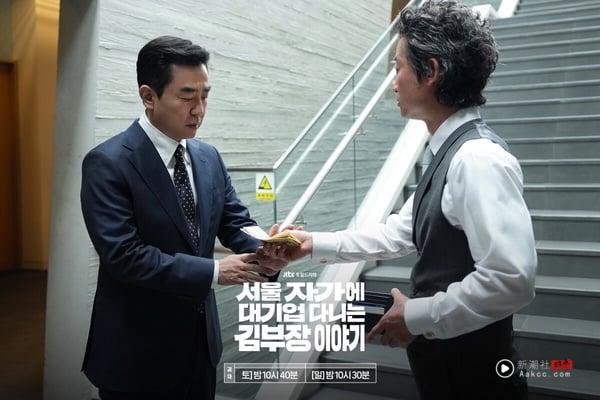 网评近期在追的韩剧推荐TOP6!《申社长计划》第3,俊昊《台风商社》第2,冠军真的好看 内容图3 新潮社-实时最新热点娱乐时尚美妆等新闻资讯网站! 网评近期在追的韩剧推荐TOP6!《申社长计划》第3,俊昊《台风商社》第2,冠军真的好看