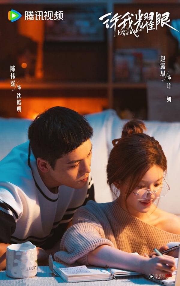 10部不用快转“第一集就好看”电视剧!《许我耀眼》《暗河传》惊艳,第十部更是一集上瘾 内容图3 新潮社-实时最新热点娱乐时尚美妆等新闻资讯网站! 赵露思《许我耀眼》是2025少数走热的现偶电视剧,这部剧太让人着迷了!《许我耀眼》从第一集就很吸引人,女主带着谎言和男主结婚,两人各怀鬼胎,剧情反转又反转,吊足观众胃口。《许我耀眼》前期是相爱相杀的假面夫妻,后期是男主的追妻火葬场,每集都有爆点,真的好看!
