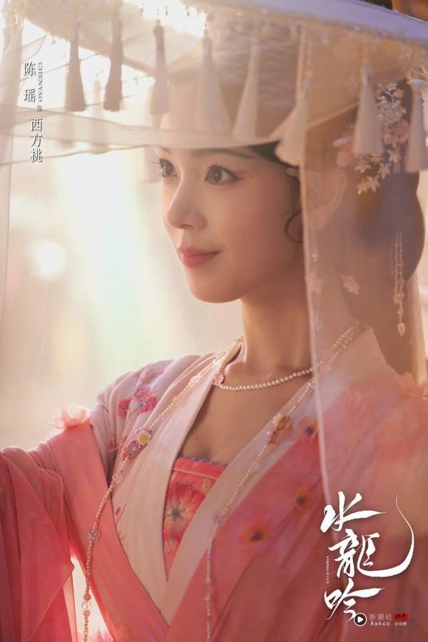 10部不用快转“第一集就好看”电视剧!《许我耀眼》《暗河传》惊艳,第十部更是一集上瘾 内容图9 新潮社-实时最新热点娱乐时尚美妆等新闻资讯网站! 罗云熙《水龙吟》是大男主武侠探案剧,和成毅《莲花楼》出自同一个作者。《水龙吟》首播评价不错,节奏非常俐落,一案接着一案。有网友称赞追《水龙吟》有种追古龙武侠剧的感觉,保留了传统武侠的特点,但华丽的造型又带来了新鲜感。男主唐俪辞正邪莫辨,人设很特别。