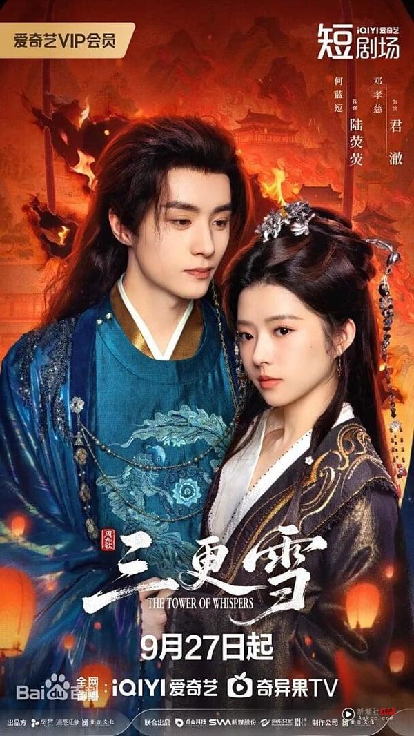 电视剧评分榜TOP10!《许我耀眼》6.5分第七,《入青云》7.0分冲第三,冠军评分高达7.8! 内容图4 新潮社-实时最新热点娱乐时尚美妆等新闻资讯网站! 《三更雪》是部重生古装短剧,讲述礼部尚书之女陆荧荧前半生幸福美满,但因父母被迫害,沦为暴君君澈的妃嫔,后被君澈误杀。幸运的是,她重生了,就在陆荧荧以为这一世她可以掌握命运时,她和君澈重逢了。这次他们相遇在君澈未成为暴君之前,陆荧荧带着上一世的仇怨,将此时的奴隶君澈买下报复,但很快陆荧荧发现君澈并不简单。两人出于各自目的联系在一起,她也爱上上辈子恨之入骨的暴君……