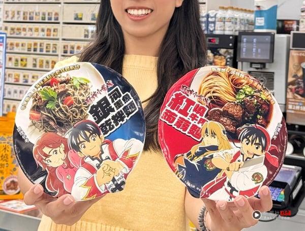 超商新品!全家联名小当家推2款联名泡面,再推限量购物袋、酱料碟必收,还有超值优惠 内容图1 新潮社-实时最新热点娱乐时尚美妆等新闻资讯网站! 超商新品!全家联名小当家推2款联名泡面,再推限量购物袋、酱料碟必收,还有超值优惠