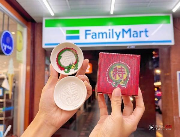 超商新品!全家联名小当家推2款联名泡面,再推限量购物袋、酱料碟必收,还有超值优惠 内容图2 新潮社-实时最新热点娱乐时尚美妆等新闻资讯网站! 全家联名小当家推新品即日起开卖!