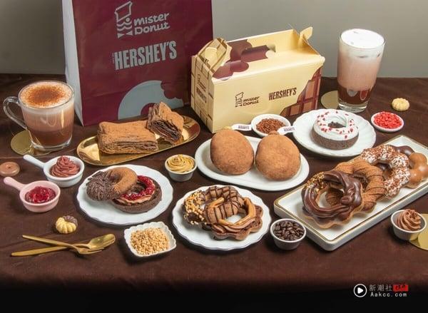 巧克力控冲!Mister Donut联名HERSHEY’S“浓郁可可季”10/31开卖,10款联名必吃 内容图8 新潮社-实时最新热点娱乐时尚美妆等新闻资讯网站! 甜甜圈优惠!Mister Donut优惠买5送1及买6送2
