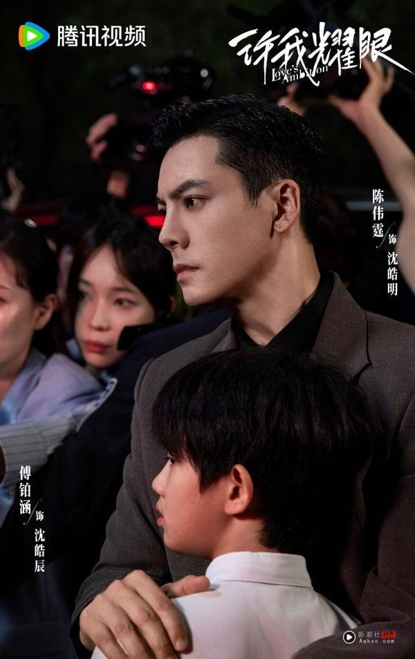 《许我耀眼》无冷场!10部2025好看到“能从头到尾看完”电视剧!这部8.3分神剧错过很可惜 内容图3 新潮社-实时最新热点娱乐时尚美妆等新闻资讯网站! 《许我耀眼》中,许妍(赵露思饰)与沈皓明(陈伟霆饰)上演假面夫妻的真爱故事。