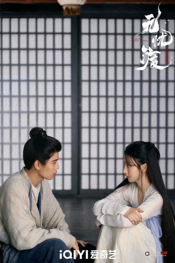 《许我耀眼》无冷场!10部2025好看到“能从头到尾看完”电视剧!这部8.3分神剧错过很可惜 内容图9 新潮社-实时最新热点娱乐时尚美妆等新闻资讯网站! 《无忧渡》女主角半夏(宋祖儿饰)剧照,展现其聪明可爱的少女形象。