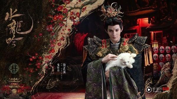 《水龙吟》罗云熙古装比《长月烬明》还华丽!10位演员穿古装:陈瑶娇媚,林允超级仙 内容图13 新潮社-实时最新热点娱乐时尚美妆等新闻资讯网站! 徐正溪也是观众认证的古装美男,演过不少古装剧,像是《烈焰》、《流水迢迢》等,他在剧里饰演“鬼牡丹”,是“七花云行客”的创始人,也是个无情、心狠手辣的魁儡师,徐正溪的古装造型也是走邪媚、华丽路线,甚至不输唐俪辞,还有网友笑说,徐正溪的造型精致到像把宫殿穿在身上!