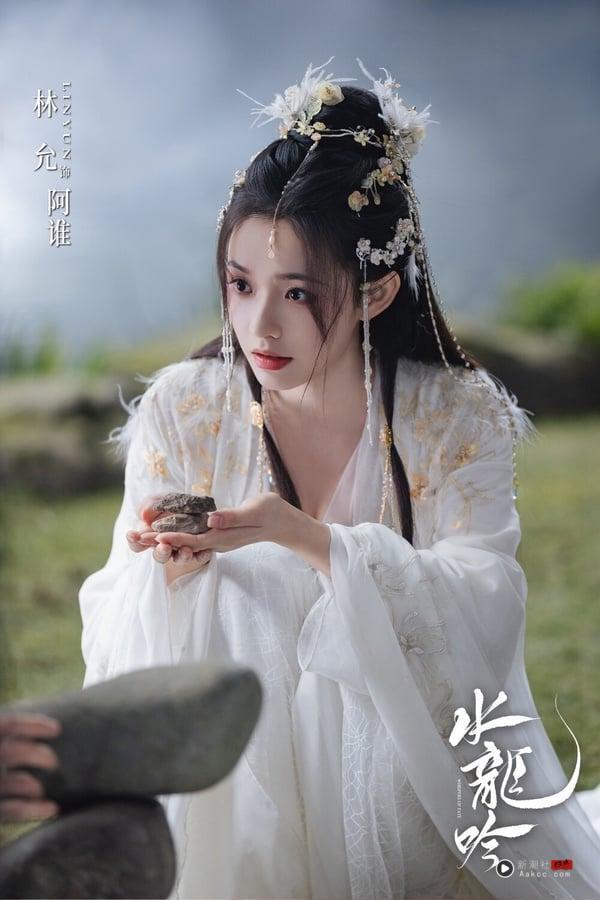 《水龙吟》罗云熙古装比《长月烬明》还华丽!10位演员穿古装:陈瑶娇媚,林允超级仙 内容图6 新潮社-实时最新热点娱乐时尚美妆等新闻资讯网站! 林允虽然古装作品不算多,但每次出演都让人印象深刻,像是她曾在《梦华录》饰演“宋引章”一角。林允这次的角色是唐俪辞一旁的侍女“阿谁”,身世悲惨,默默喜欢着唐俪辞,虽然阿谁的造型和其他女星相较下比较朴素,但形象清纯灵动依旧获得不少好评!