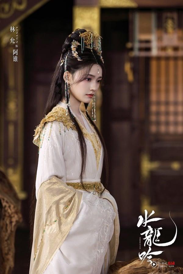 《水龙吟》罗云熙古装比《长月烬明》还华丽!10位演员穿古装:陈瑶娇媚,林允超级仙 内容图5 新潮社-实时最新热点娱乐时尚美妆等新闻资讯网站! 林允虽然古装作品不算多,但每次出演都让人印象深刻,像是她曾在《梦华录》饰演“宋引章”一角。林允这次的角色是唐俪辞一旁的侍女“阿谁”,身世悲惨,默默喜欢着唐俪辞,虽然阿谁的造型和其他女星相较下比较朴素,但形象清纯灵动依旧获得不少好评!