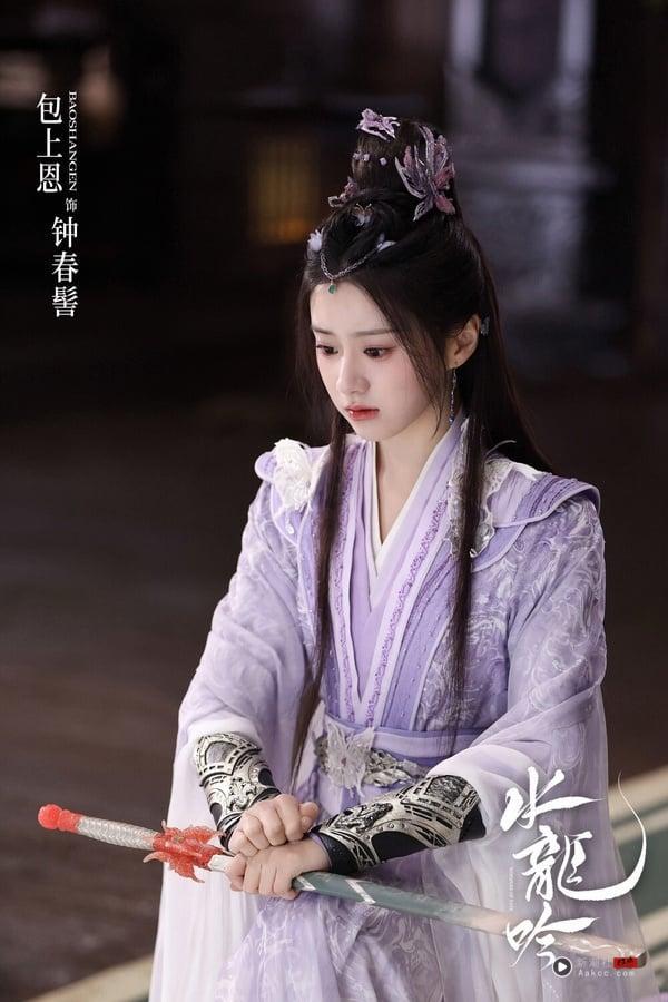 《水龙吟》罗云熙古装比《长月烬明》还华丽!10位演员穿古装:陈瑶娇媚,林允超级仙 内容图7 新潮社-实时最新热点娱乐时尚美妆等新闻资讯网站! 包上恩是观众缘蛮好的00后小花,她的古装造型耐看,今年在《韶华若锦》搭档宋威龙,就获得不小的关注,之后还有一部《江湖夜雨十年灯》,热度也不低!她在《水龙吟》饰演侠女“钟春髻”,虽然不是走英姿飒爽的路线,但性格豪气仗义,人设也不差,与阿谁一样,同样喜欢唐俪辞。