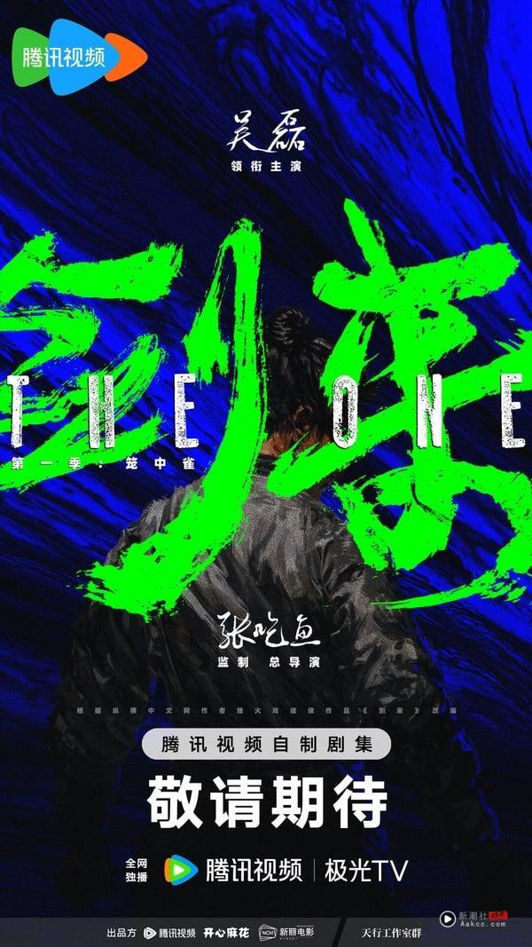 腾讯官宣7部年度大戏!杨紫《玉兰花开君再来》再演大女主,胡歌、张若昀双双回归 内容图3 新潮社-实时最新热点娱乐时尚美妆等新闻资讯网站! 腾讯官宣7部“年度大戏”盘点