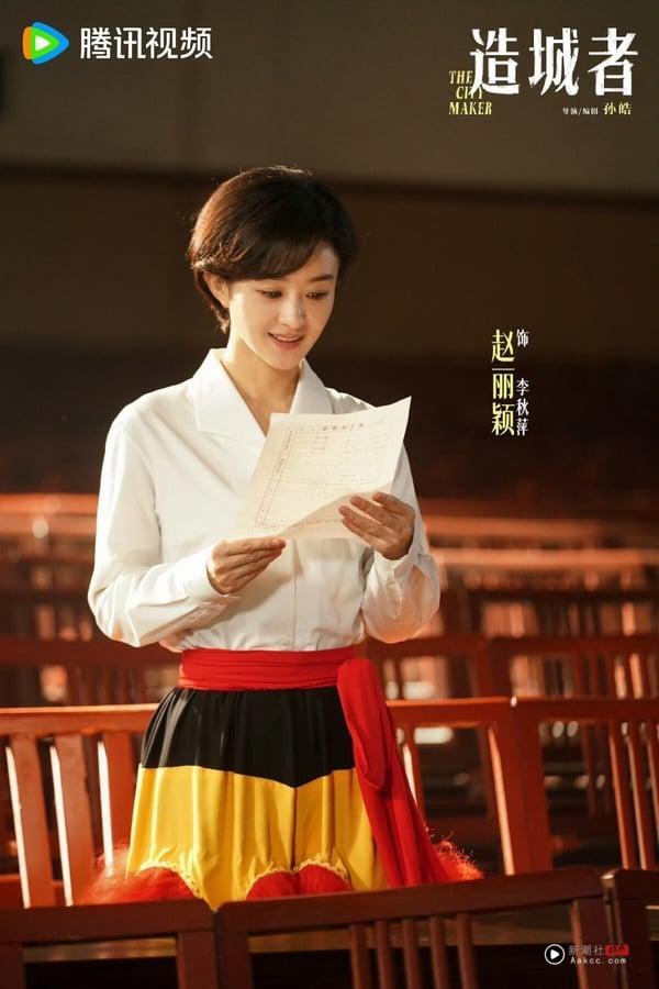 腾讯官宣7部年度大戏!杨紫《玉兰花开君再来》再演大女主,胡歌、张若昀双双回归 内容图12 新潮社-实时最新热点娱乐时尚美妆等新闻资讯网站! 腾讯官宣7部“年度大戏”盘点