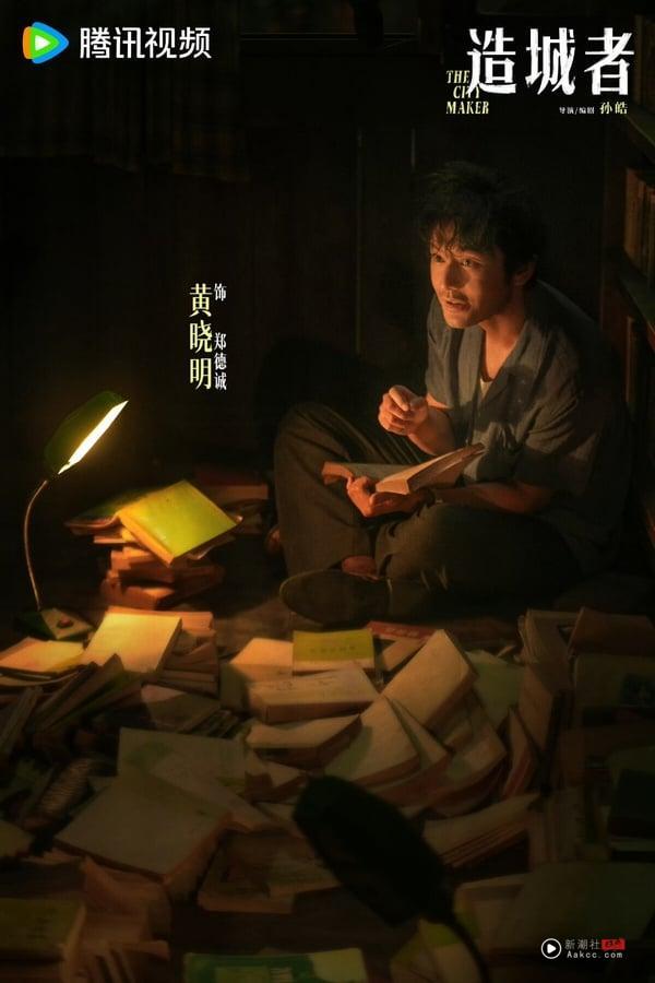 腾讯官宣7部年度大戏!杨紫《玉兰花开君再来》再演大女主,胡歌、张若昀双双回归 内容图13 新潮社-实时最新热点娱乐时尚美妆等新闻资讯网站! 腾讯官宣7部“年度大戏”盘点