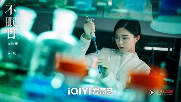 2025小说改编电视剧评分TOP10!《许我耀眼》落榜,《凡人修仙传》7.5分第八,冠军零负评 内容图8 新潮社-实时最新热点娱乐时尚美妆等新闻资讯网站! 改编自小说《逆时侦查组》的电视剧《不眠日》,展现其快节奏的悬疑氛围