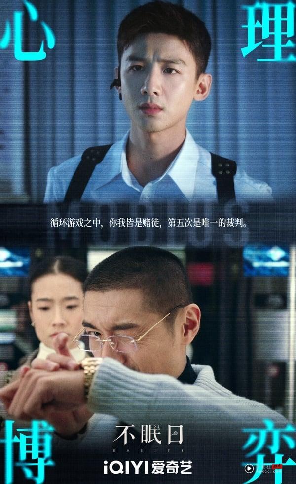 2025小说改编电视剧评分TOP10!《许我耀眼》落榜,《凡人修仙传》7.5分第八,冠军零负评 内容图9 新潮社-实时最新热点娱乐时尚美妆等新闻资讯网站! 白敬亭在悬疑剧《不眠日》中的造型,展现其帅气硬朗的一面。