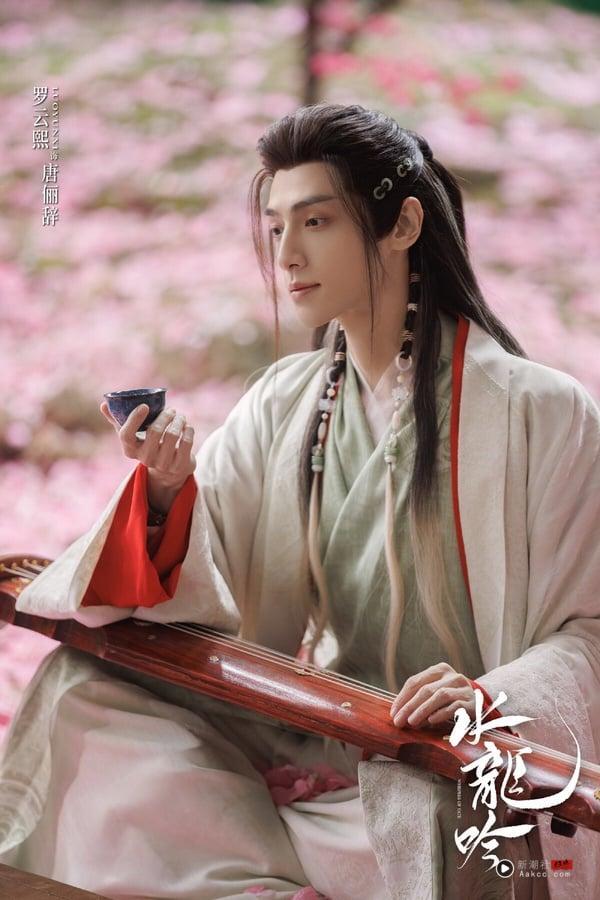 网评2025最好看的“大男主电视剧”TOP7!《暗河传》第7,《水龙吟》第6,冠军确实很好看 内容图6 新潮社-实时最新热点娱乐时尚美妆等新闻资讯网站! 《水龙吟》罗云熙古装造型特写,展现正邪莫辨的角色气质,被网友赞有古龙武侠感。