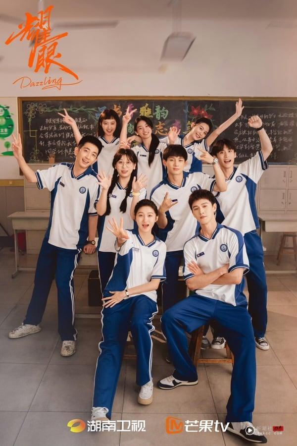 电视剧《耀眼》剧情看点&角色介绍:关晓彤化身落难千金,携金发少年李昀锐共谱青春爱恋 内容图7 新潮社-实时最新热点娱乐时尚美妆等新闻资讯网站! 李昀锐、关晓彤《耀眼》剧情看点&角色介绍