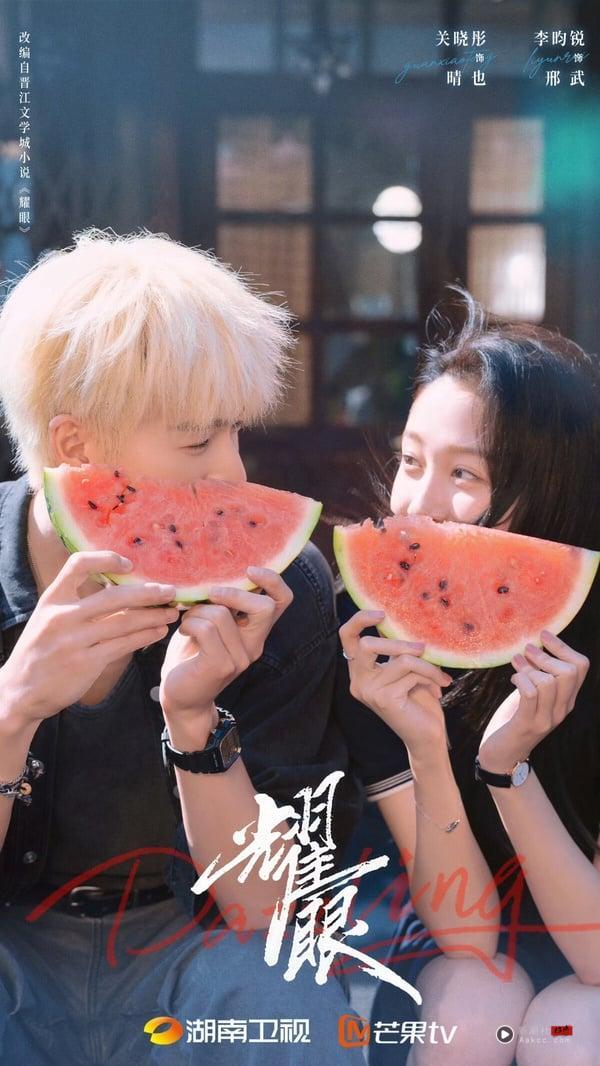 电视剧《耀眼》剧情看点&角色介绍:关晓彤化身落难千金,携金发少年李昀锐共谱青春爱恋 内容图6 新潮社-实时最新热点娱乐时尚美妆等新闻资讯网站! 李昀锐、关晓彤《耀眼》剧情看点&角色介绍