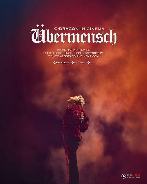 GD演唱会电影震撼上映!复刻巡演首场限定舞台,安可BIGBANG合体超催泪 内容图2 新潮社-实时最新热点娱乐时尚美妆等新闻资讯网站! GD演唱会电影震撼上映!复刻巡演首场限定舞台,安可BIGBANG合体超催泪