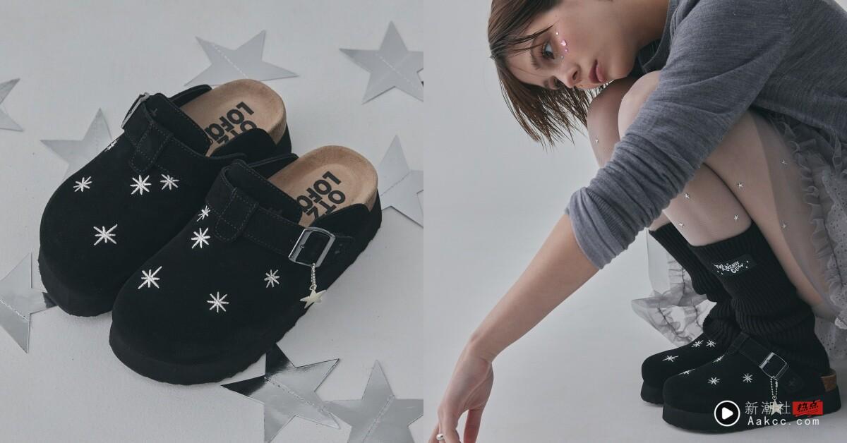 勃肯鞋平替品牌:OTZ