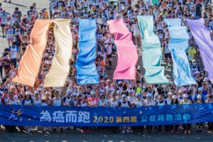 千名癌友公益路跑捐万张发票 建立抗癌3观念,尽情拥有新人生