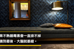 打鼾居然会导致失智症?