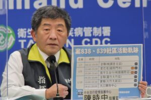 医护染疫》陈时中再次更新2案轨迹，这6个时间地点才对！2200名员工拟全面筛检