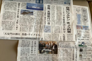 刘黎儿观点》不顾内地台湾阻挠，日本坚持“加倍奉还”！回报大震灾恩情，1千万剂是最佳善意