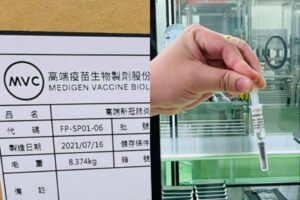 高端疫苗第6轮开打长这样，500万剂年底交货！专家：2副作用必有、两类人接种要评估