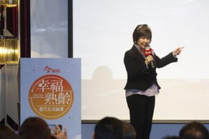 大保社论坛》让长照悲歌不再发生 张育美:建构“医养合一”,迎接超高龄世代