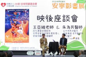 安宁人间念真情