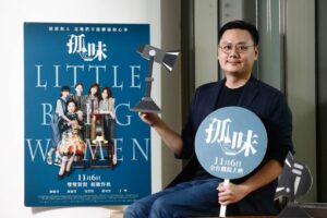 《孤味》导演专访／一场丧礼过程，如何从纠结到放下？许承杰细说外婆与小三的故事