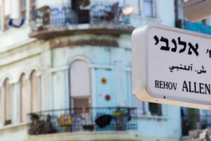 特拉维夫：垃圾可成黄金的创新城市