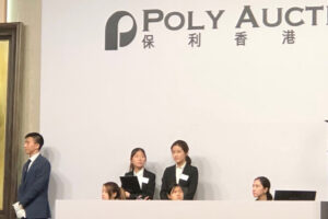 赵无极《大地无形》　拍出世界第2高6.8亿